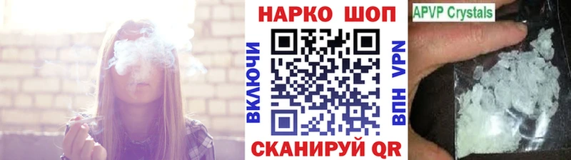 Купить закладку Тимашёвск Cocaine  ГАШ  A-PVP  Каннабис 