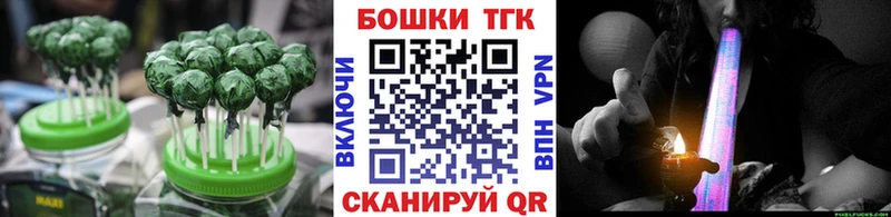купить сайты Тимашёвск Canna-Cookies марихуана