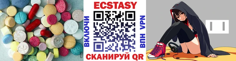 наркошоп  Тимашёвск  Экстази Punisher 