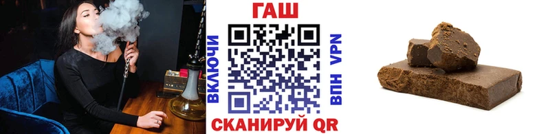 ГАШИШ Cannabis  ОМГ ОМГ маркетплейс  Тимашёвск  цены наркотик 