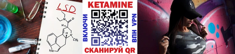 Кетамин VHQ  shop формула  Тимашёвск 