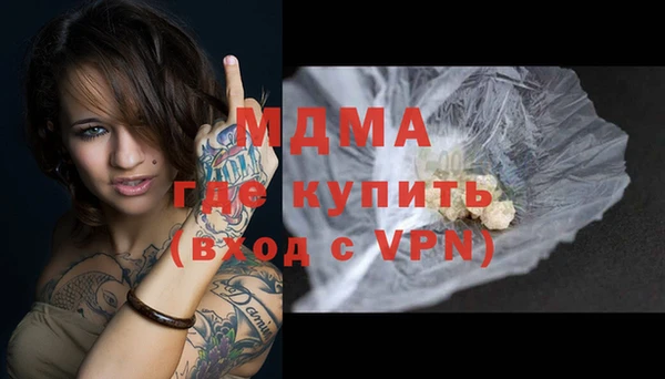 мефедрон Абаза