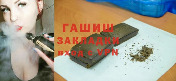мефедрон Абаза