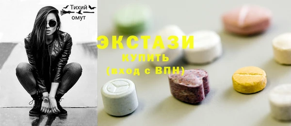 мефедрон Абаза