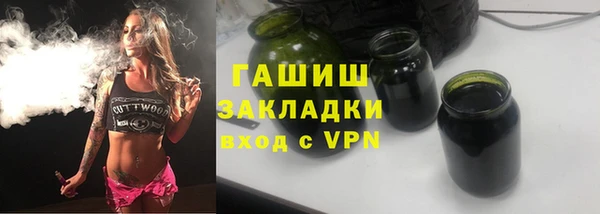 мефедрон Абаза