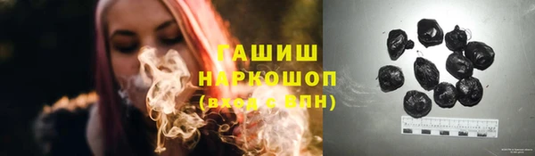 мефедрон Абаза