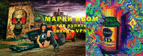скорость mdpv Абинск