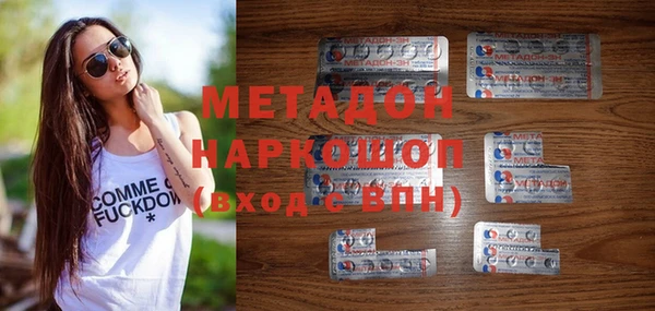 мефедрон Абаза