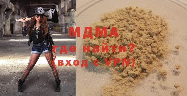 мефедрон Абаза