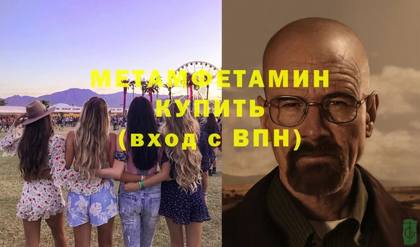 мефедрон Абаза