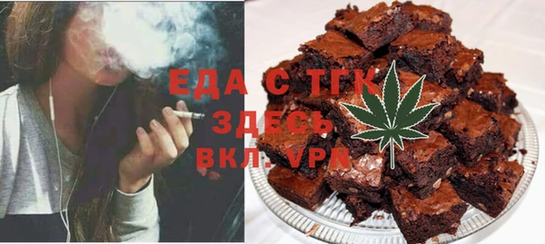 мефедрон Абаза