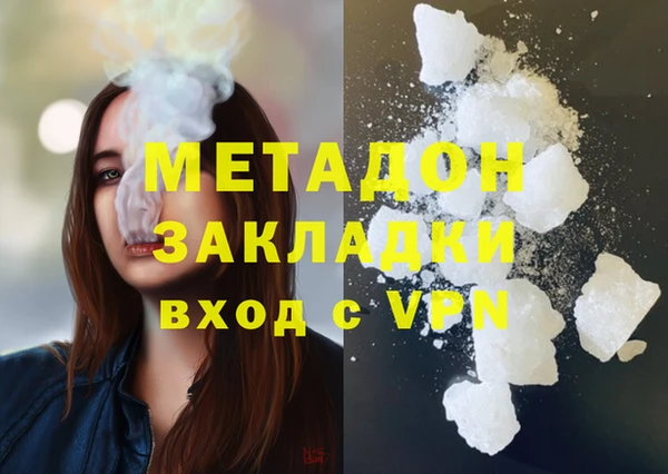гидропоника Абдулино