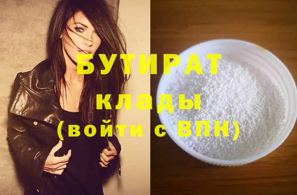 гидропоника Абдулино
