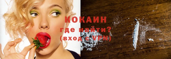 мефедрон Абаза