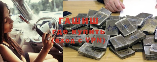 гидропоника Абдулино