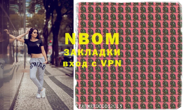 скорость mdpv Абинск