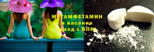 гидропоника Абдулино