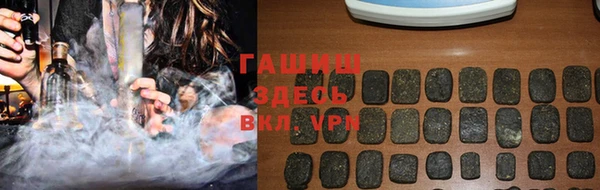 мефедрон Абаза