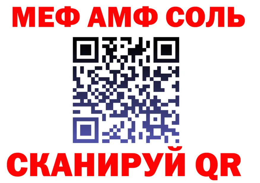 МЯУ-МЯУ 4 MMC зеркало мориарти OMG Тимашёвск