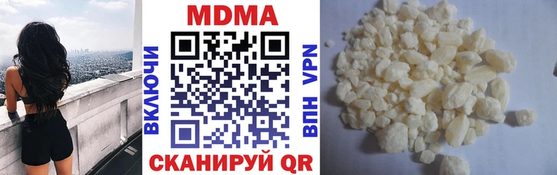 МДМА VHQ Тимашёвск