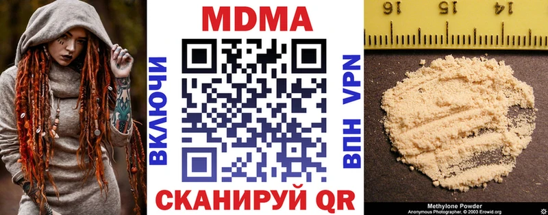 мега ТОР  Тимашёвск  МДМА crystal 