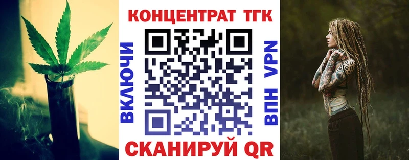 Дистиллят ТГК гашишное масло  Тимашёвск 